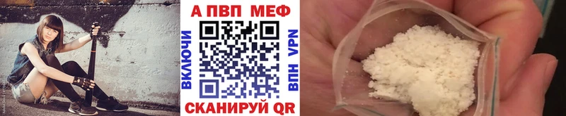 Купить  Пучеж  A-PVP крисы CK 