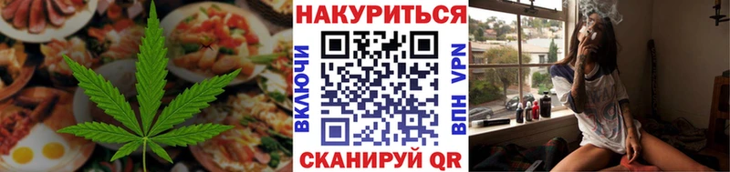 Купить где  Пучеж  Печенье с ТГК конопля 