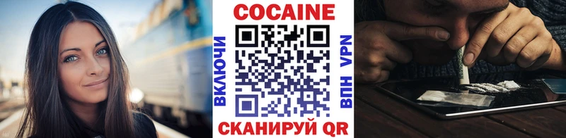 Купить  Пучеж  Кокаин Боливия 