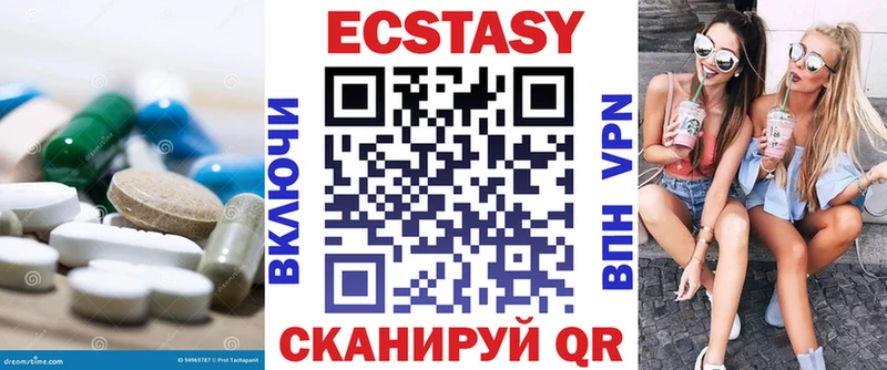 Экстази ешки  Купить закладки  Пучеж 