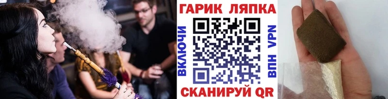 ГАШ хэш  Купить  Пучеж 