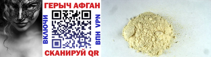 Купить закладки  Пучеж  ГЕРОИН Heroin 