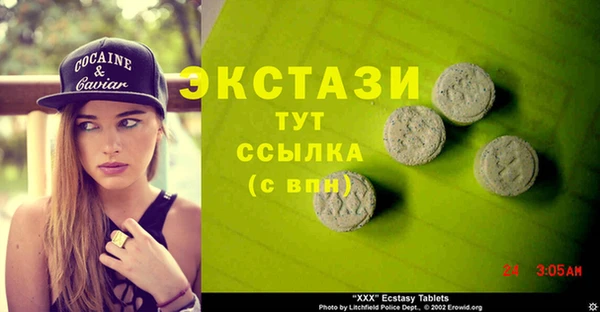 амфетамин Переславль-Залесский
