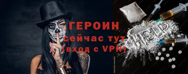 амфетамин Переславль-Залесский