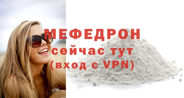 амфетамин Переславль-Залесский
