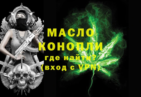 амфетамин Переславль-Залесский