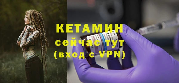 меф Пестово