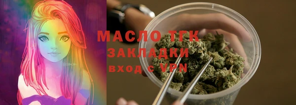 амфетамин Переславль-Залесский