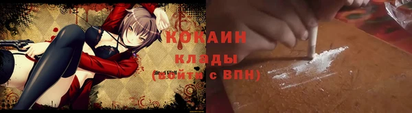 меф Пестово
