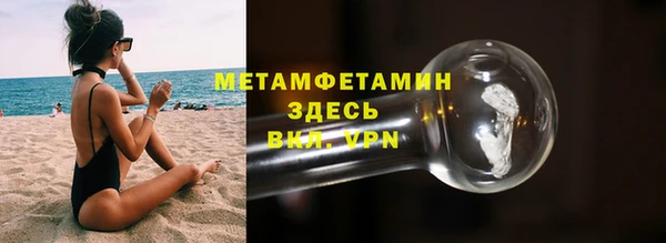 амфетамин Переславль-Залесский