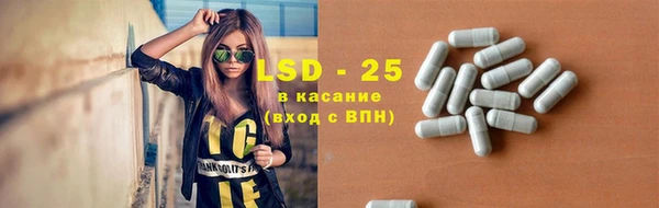амфетамин Переславль-Залесский