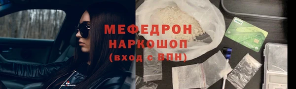 амфетамин Переславль-Залесский