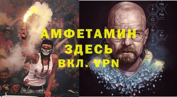 меф Пестово