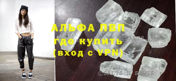 амфетамин Переславль-Залесский
