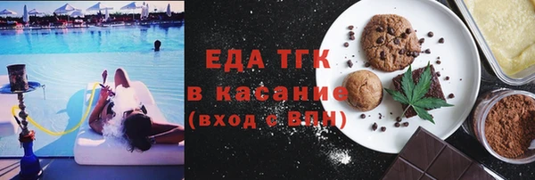 амфетамин Переславль-Залесский