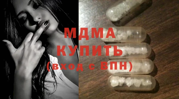 амфетамин Переславль-Залесский