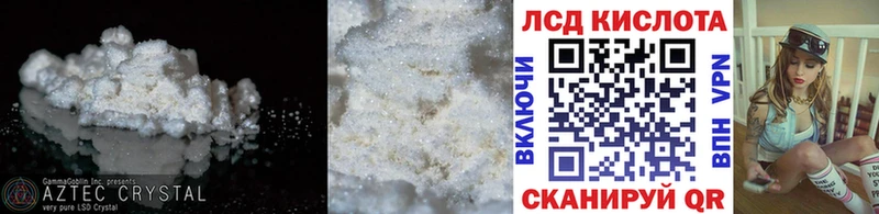 Купить  Пучеж  ЛСД экстази кислота 