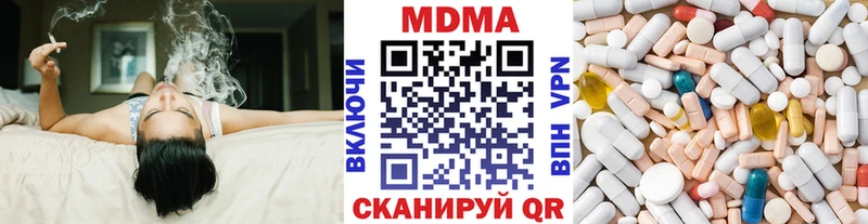 Купить где  Пучеж  МДМА crystal 