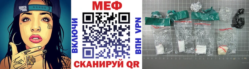 Купить  Пучеж  Мефедрон кристаллы 