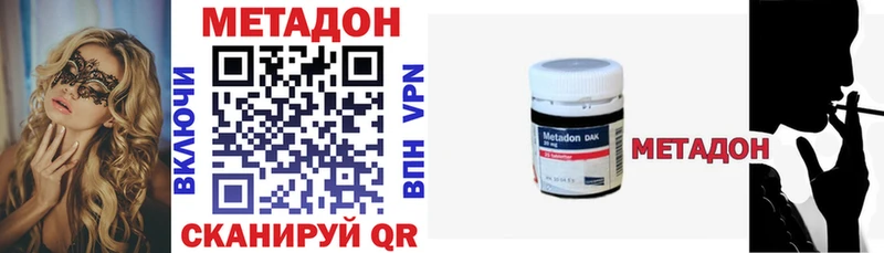 Купить  Пучеж  МЕТАДОН мёд 