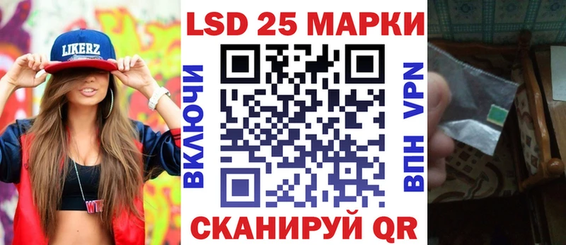 Купить где  Пучеж  Марки 25I-NBOMe 1,8мг 
