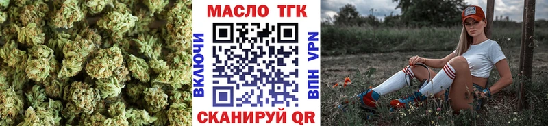 ТГК Wax  Купить  Пучеж 